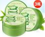 自然樂園natureRepublic蘆薈膠完美祛痘保濕面霜300ml/3瓶熱銷套裝
